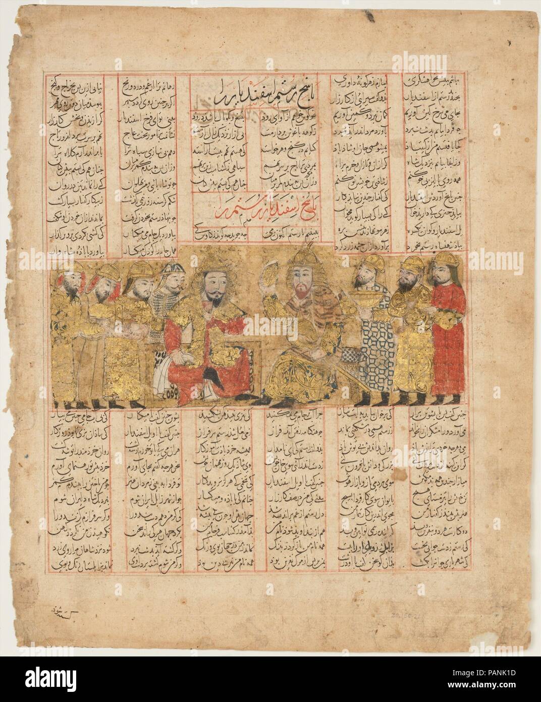 'Rustam Discoursing with Isfandiyar', Folio from a Shahnama (Book of Kings). Author: Abu'l Qasim Firdausi (935-1020). Calligrapher: Hasan ibn Muhammad ibn `Ali ibn (?) Husaini, known as al-Mausili. Dimensions: Painting with Text Block: H.11 1/2 in. (29.2 cm)   W. 9 1/2 in. (24.1 cm)  Page: H.14 5/8 in. (37.1 cm)  W. 11 3/4 in. (29.8 cm)  Mat: H. 19 1/4 in. (48.9 cm)   W. 14 1/4 in. (36.2 cm). Patron: Commissioned by al-Hasan Qawam al-Daula wa'l-Din (ca. 1303-57). Date: dated A.H. 741/A.D. 1341. Museum: Metropolitan Museum of Art, New York, USA. Stock Photo